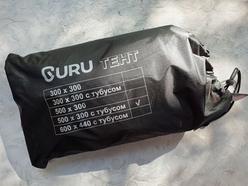 Тент 3х5 с тубусом
