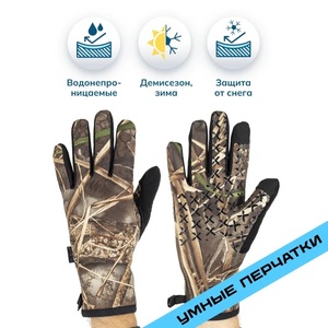 Перчатки водонепроницаемые DEXSHELL Dexfuze Drylite 2.0 Gloves Merino Wool