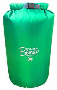Гермомешок V40л Taffeta PU 5000