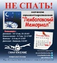 Ориентирование