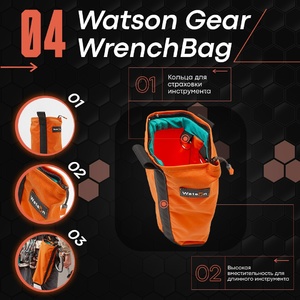 Сумка для инструментов Wrench Bag