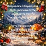 С Новым годом!