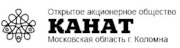 Канат Коломна