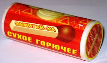 Сухое горючее (150 гр) 10 табл