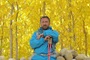 Анорак Хибины со скидкой 20%