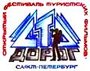 СТО ДОРОГ