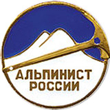 альпкнижка