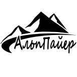 альпаер