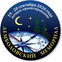 Лемболовский Мемориал