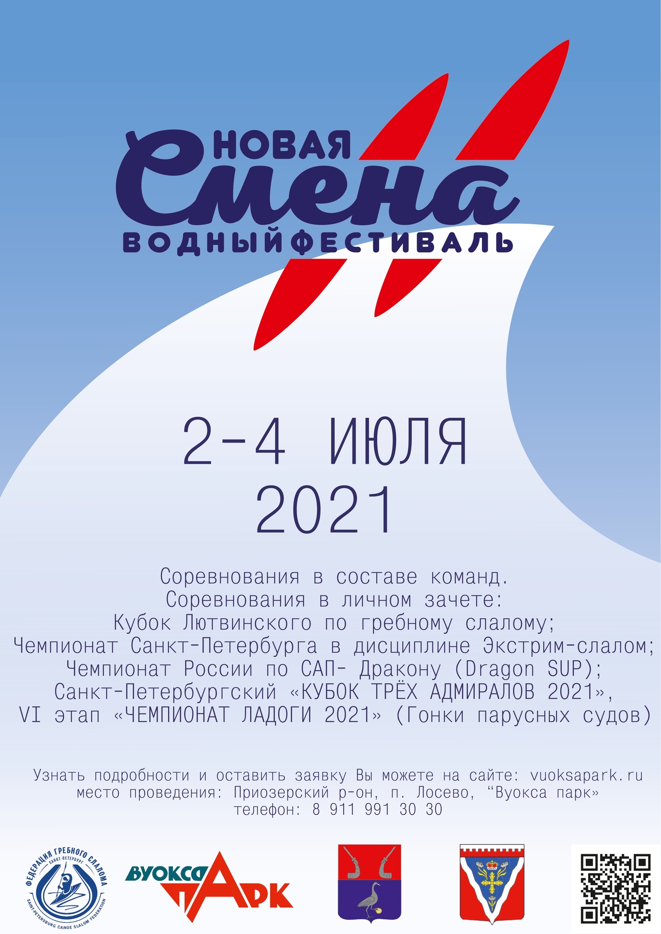 itogovyy_page-0001-1.jpg