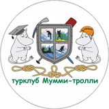 Турклуб муми троль скидки